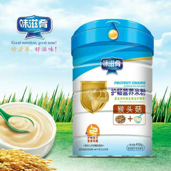 味滋肴護(hù)暢營(yíng)養(yǎng)米粉-猴頭菇聽(tīng)裝