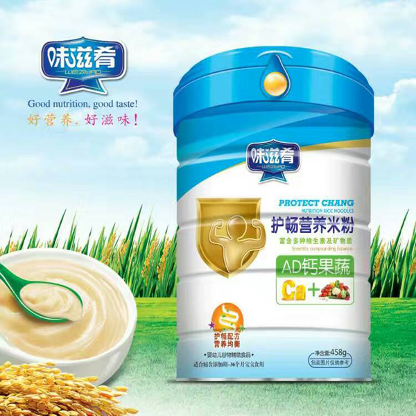 味滋肴護(hù)暢營(yíng)養(yǎng)米粉-AD鈣果蔬聽(tīng)裝