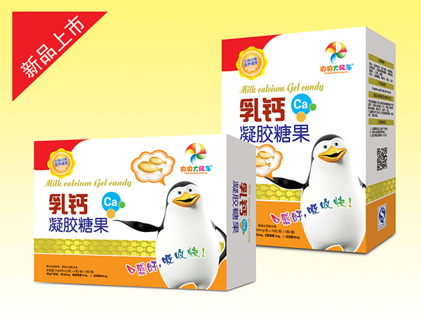 央央大風車乳鈣凝膠糖果.jpg 央央大風車乳鈣凝膠糖果.jpg