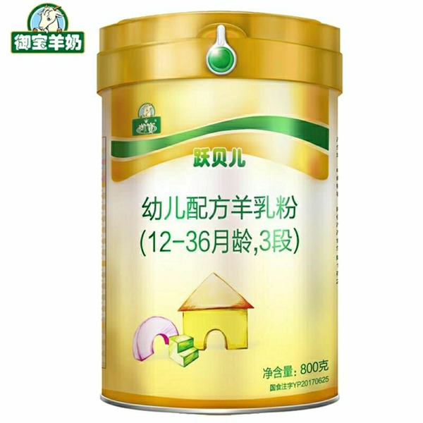 御寶躍貝兒三段800g