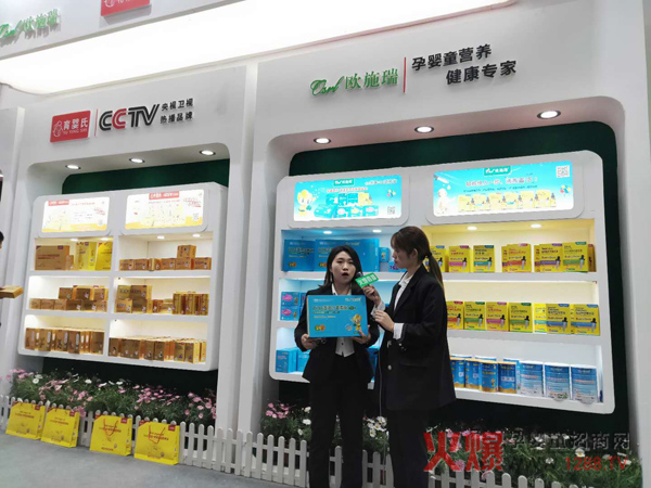 孕嬰童營養(yǎng)健康專家--歐施瑞品牌負責人接受火爆嬰童網(wǎng)專訪直播 孕嬰童營養(yǎng)健康專家--歐施瑞品牌負責人接受火爆嬰童網(wǎng)專訪直播