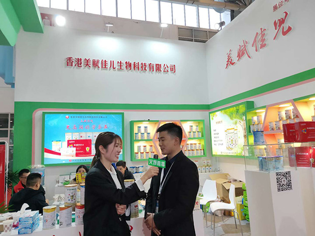 美賦佳兒嬰童營養(yǎng)品2019北京京正展會(huì)現(xiàn)場.jpg 美賦佳兒嬰童營養(yǎng)品2019北京京正展會(huì)現(xiàn)場.jpg