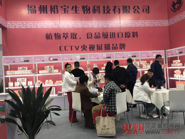 CCTV��ҕչ��Ʒ�����g��(l��)�������ĸ��ϴ�o(h��)��Ʒ�Wҫ2019��������չ