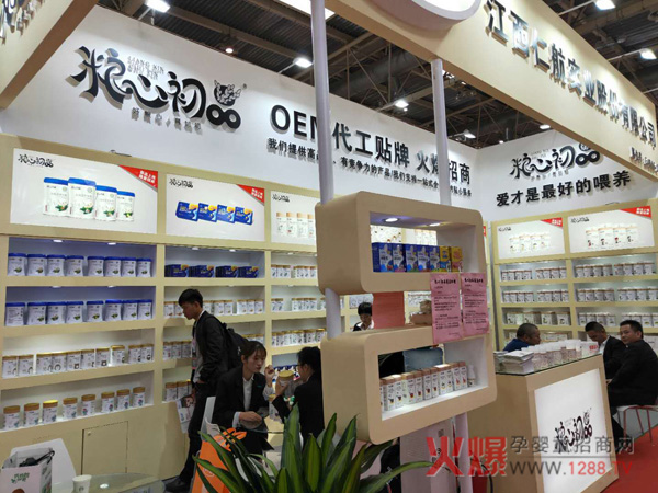 糧心初品輔食營(yíng)養(yǎng)品北京京正展位 糧心初品輔食營(yíng)養(yǎng)品北京京正展位