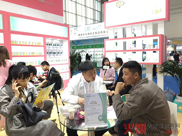 �΋�ͯĸ��ϴ�o(h��)Ʒ2019��������չ��(hu��)�F(xi��n)��