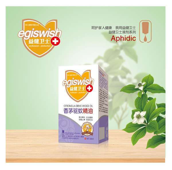益健衛(wèi)士香茅驅(qū)蚊精油