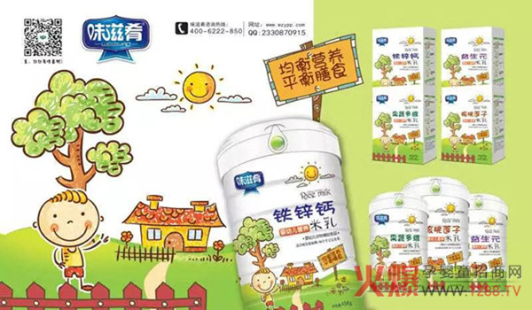 ĸ�����۷��(hu��)ɽ�|վ����ȼ�醢Ļ��ζ���ȶ�Ʒ��(qi��ng)��(sh��)����