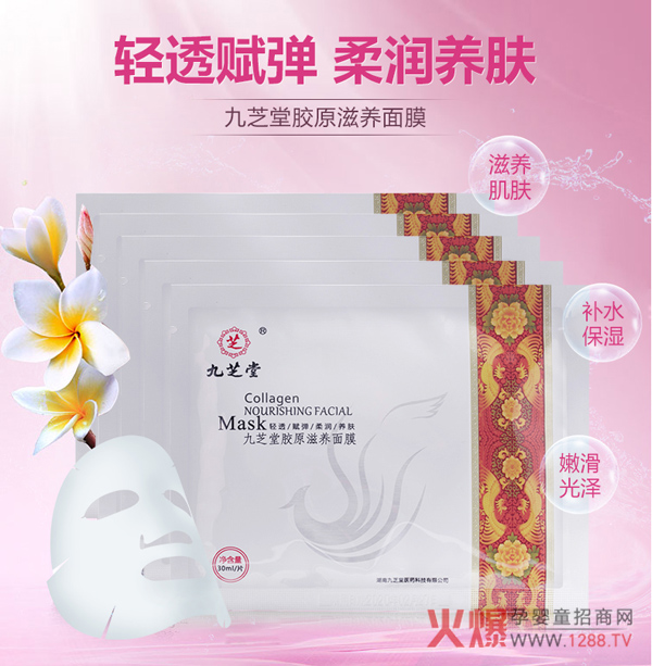 ��֥���zԭ���B(y��ng)��Ĥ���Æ�����(qi��ng)���a(b��)ˮ�᝙�B(y��ng)�w