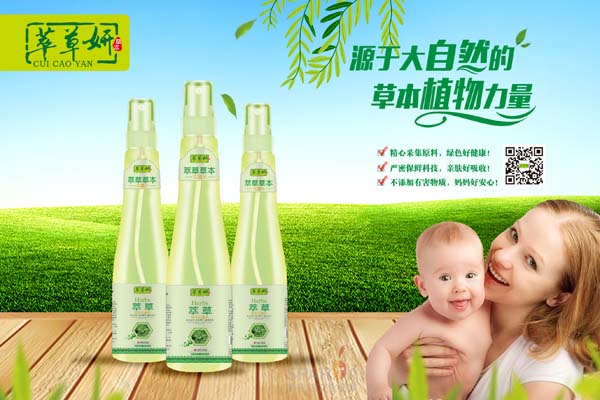  �Ͳ����Ͳݲݱ���¶ˮ 195ml