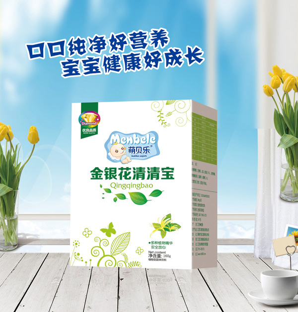 萌貝樂金銀花清清寶 盒裝.jpg 萌貝樂金銀花清清寶 盒裝.jpg