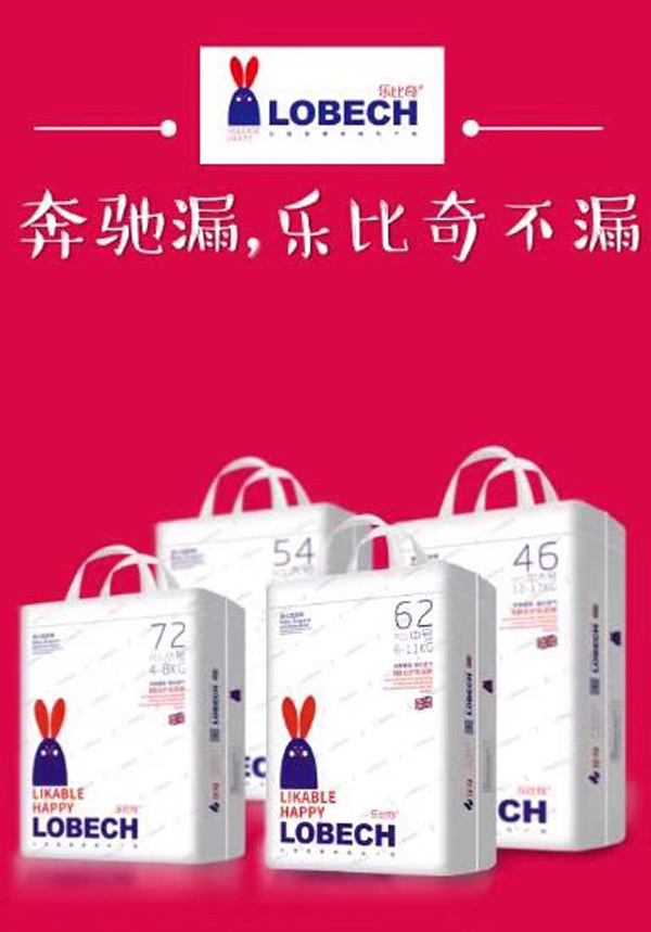 樂(lè)600.jpg 樂(lè)600.jpg