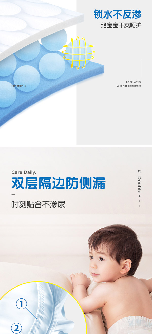 凱兒得樂(lè)絲柔親體紙尿褲4.jpg
