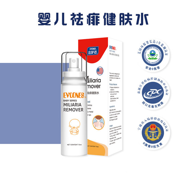 宜護(hù)適嬰兒祛痱健膚水.jpg 宜護(hù)適嬰兒祛痱健膚水.jpg