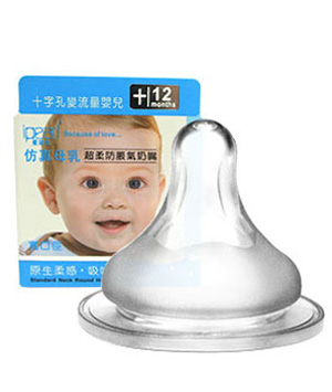 愛(ài)貝爾仿真母乳超柔防脹氣寬口奶嘴(十字孔).jpg 愛(ài)貝爾仿真母乳超柔防脹氣寬口奶嘴(十字孔).jpg