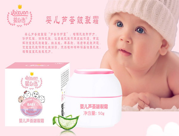  ����x�냺�J�C����˪