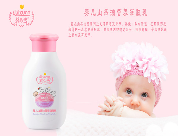  ����x�냺ɽ���͠I�B(y��ng)���w��