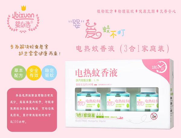  ����x늟�����Һ3��1��ͥ�b