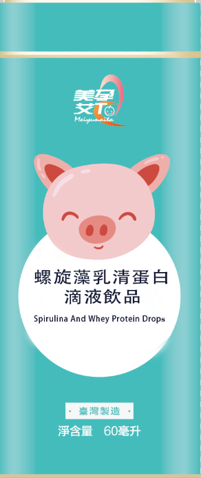 美孕艾Ta螺旋藻乳清蛋白滴液飲品.png 美孕艾Ta螺旋藻乳清蛋白滴液飲品.png