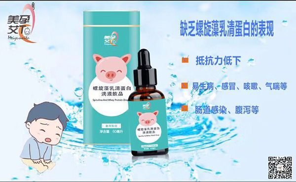 缺乏螺旋藻乳清蛋白表現(xiàn).jpg 缺乏螺旋藻乳清蛋白表現(xiàn).jpg