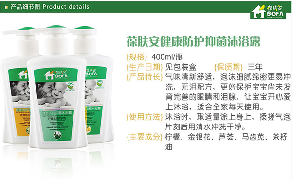 產(chǎn)品詳情.jpg 產(chǎn)品詳情.jpg