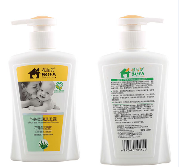 正面背面瓶子展示.jpg 正面背面瓶子展示.jpg