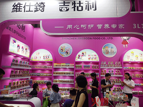 ���������S���W �@�G�����19���Ϻ�CBMEչ