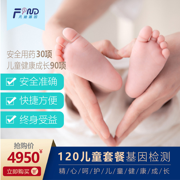 ���ϻ���120��ͯ�ײͻ���z�y(c��)