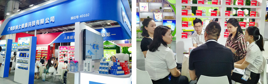 彤博士2019CBME展會(huì)現(xiàn)場(chǎng) 彤博士2019CBME展會(huì)現(xiàn)場(chǎng)