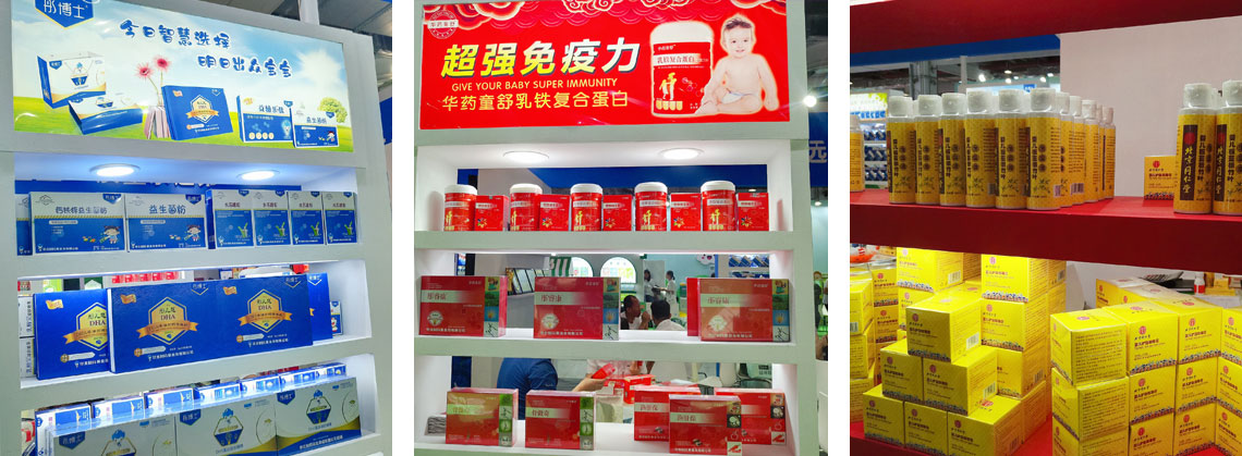 彤博士2019CBME展會(huì)現(xiàn)場(chǎng) 彤博士2019CBME展會(huì)現(xiàn)場(chǎng)