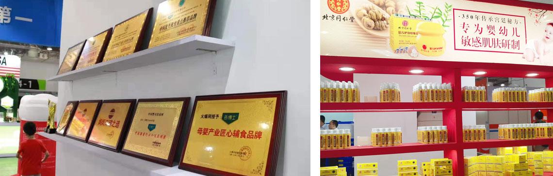 彤博士2019CBME展會(huì)現(xiàn)場(chǎng) 彤博士2019CBME展會(huì)現(xiàn)場(chǎng)