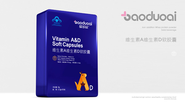 葆多愛(ài)維生素A維生素D軟膠囊.jpg 葆多愛(ài)維生素A維生素D軟膠囊.jpg