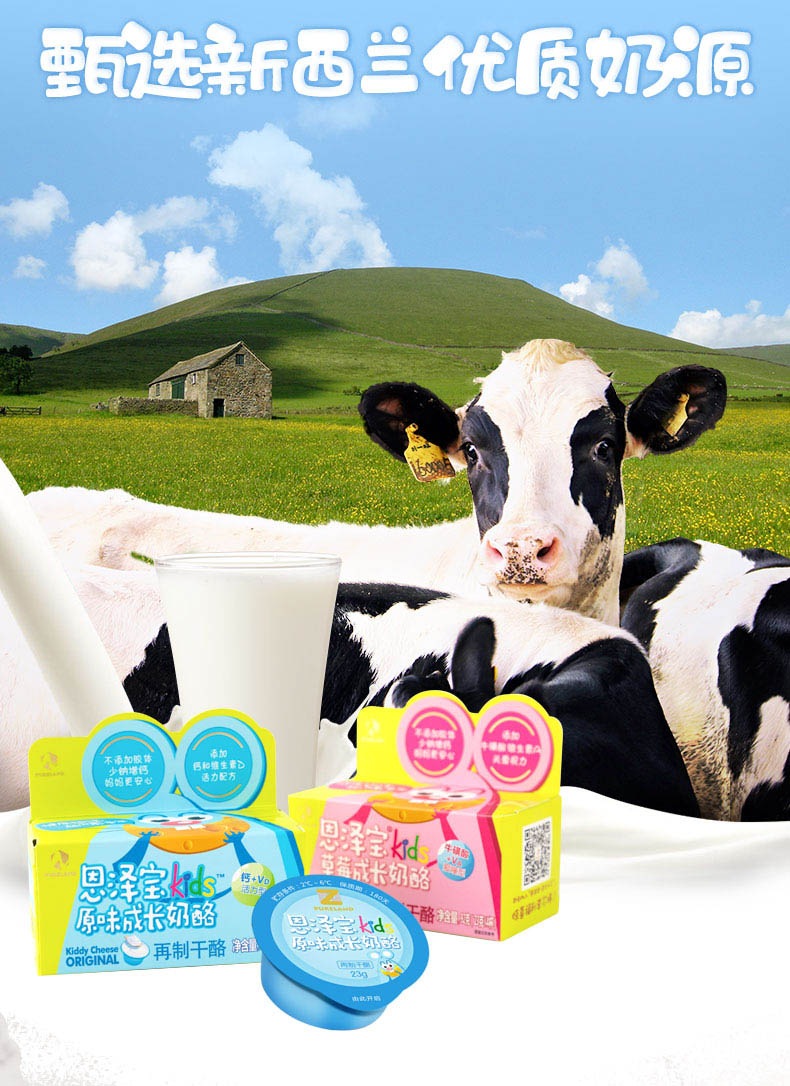 ���Ɍ�Kids���L����