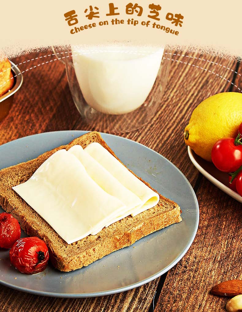 恩澤寶 馬蘇里拉再制干酪片 恩澤寶 馬蘇里拉再制干酪片