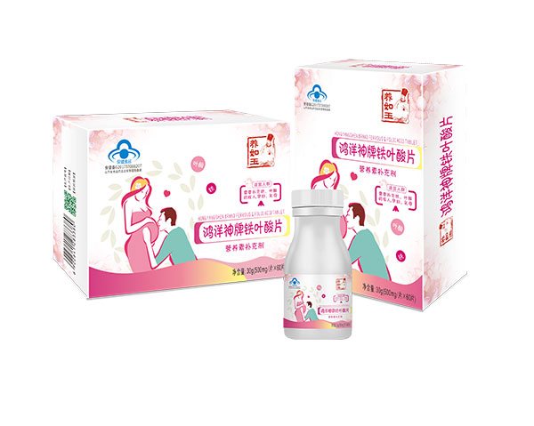 養(yǎng)如玉鴻洋神牌鐵葉酸片.jpg 養(yǎng)如玉鴻洋神牌鐵葉酸片.jpg