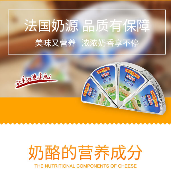  �ټ�����MILKANA��С����ԭζ3