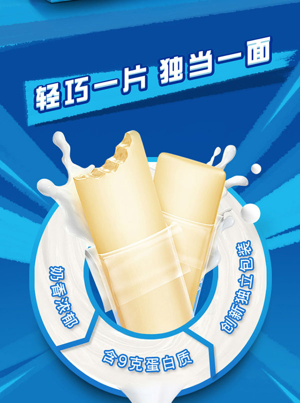  �ټ�����MILKANA��֥��ţ�麣�}ζ2