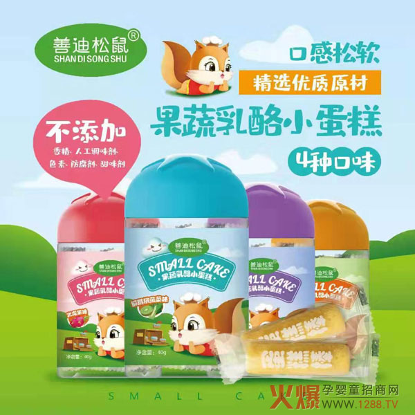 �Ƶ�����С��ʳ��Ʒ���������Ӯa(ch��n)Ʒ��ζ�ֺó�