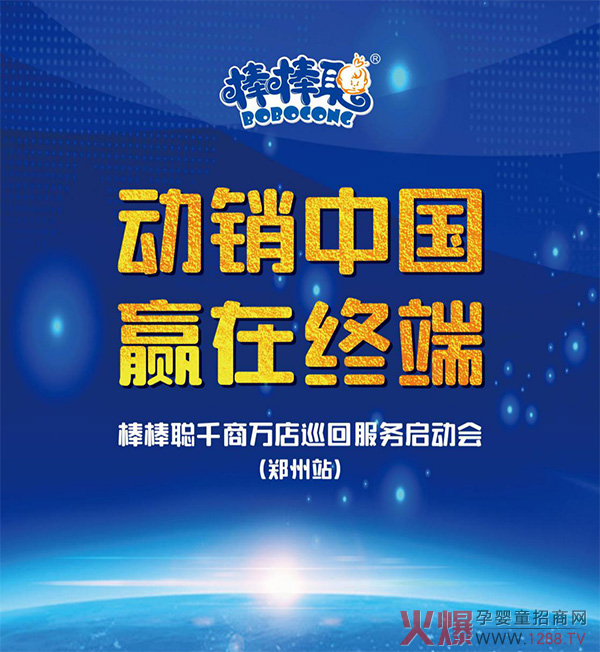 �����T�꾫��(zh��n)����������ǧ���f��Ѳ�ط���(w��)����(d��ng)��(hu��)--����վ�ɹ����_��