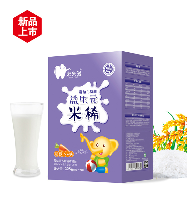 米米愛益生元米稀 胡蘿卜+鐵 盒裝.jpg 米米愛益生元米稀 胡蘿卜+鐵 盒裝.jpg