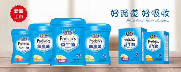 嬰之冠益生菌營(yíng)養(yǎng)米粉系列.jpg