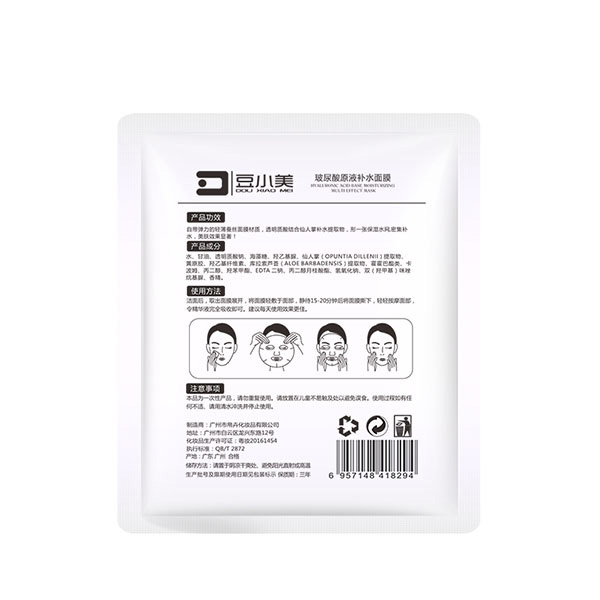 豆小美玻尿酸原液補(bǔ)水面膜背面.jpg