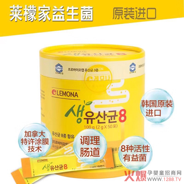 i-bonse������˹����LEMONA�R�ʼҠI(y��ng)�B(y��ng)Ʒ����������t������13�ꏊ(qi��ng)������