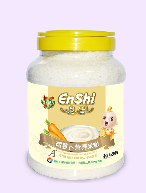 恩仕胡蘿卜配方800克營養(yǎng)米粉.jpg 恩仕胡蘿卜配方800克營養(yǎng)米粉.jpg