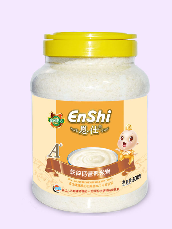 恩仕鐵鋅鈣配方800克營養(yǎng)米粉.jpg 恩仕鐵鋅鈣配方800克營養(yǎng)米粉.jpg