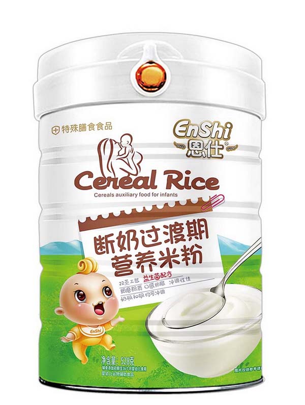 恩仕斷奶期營(yíng)養(yǎng)米粉 益生菌配方.jpg 恩仕斷奶期營(yíng)養(yǎng)米粉 益生菌配方.jpg