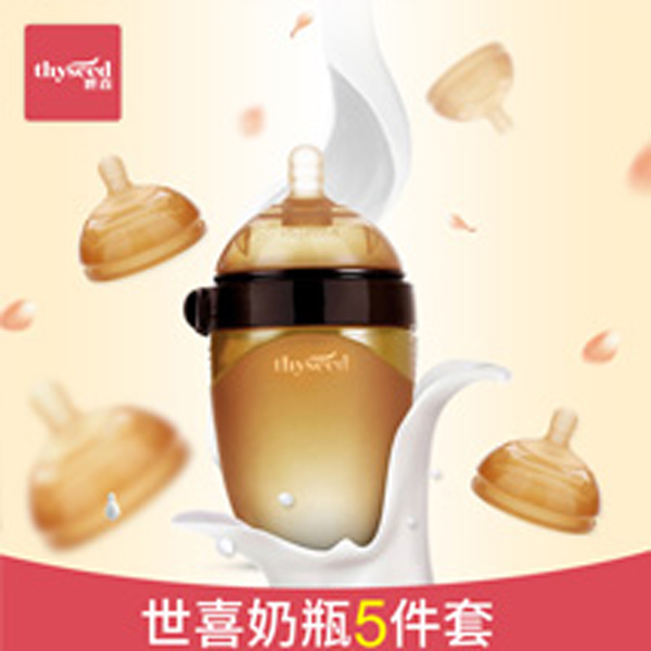 世喜yinge全硅膠仿真母乳奶瓶.jpg 世喜yinge全硅膠仿真母乳奶瓶.jpg