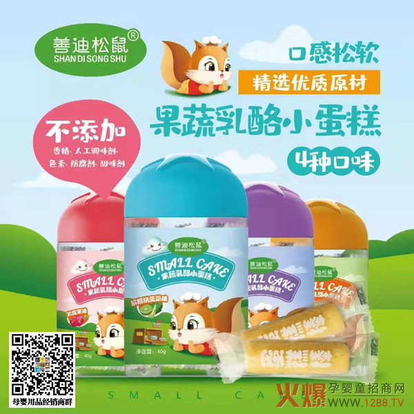 �Ƶ������������С���� ���ֵ��Ʒ¡��������