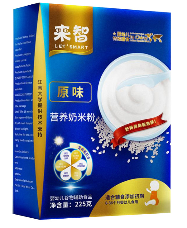來(lái)智原味營(yíng)養(yǎng)奶米粉.jpg