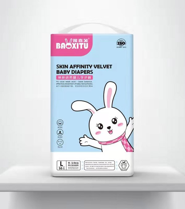 報(bào)喜兔親膚絨柔yinge學(xué)步褲L50.jpg 報(bào)喜兔親膚絨柔yinge學(xué)步褲L50.jpg