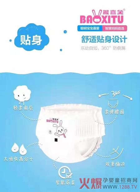 ��(b��o)ϲ�ü���ѝ����Ʒ��؛�����u�����2019�°��꼈��ѝ�Ј�(ch��ng)��(zh��ng)�Z��(zh��n)�������(qu��n)��ӆ�С�